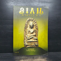 Siam Amulet Vol.6 ปีที่ 1 มิ.ย.2552 รูปที่ 1
