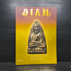 นิตยสารพระ Siam Amulet Vol.11 ปีที่ 1 พฤษจิกายน 2552