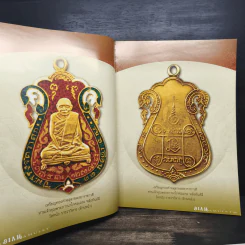 นิตยสารพระ Siam Amulet Vol.5 รูปที่ 9