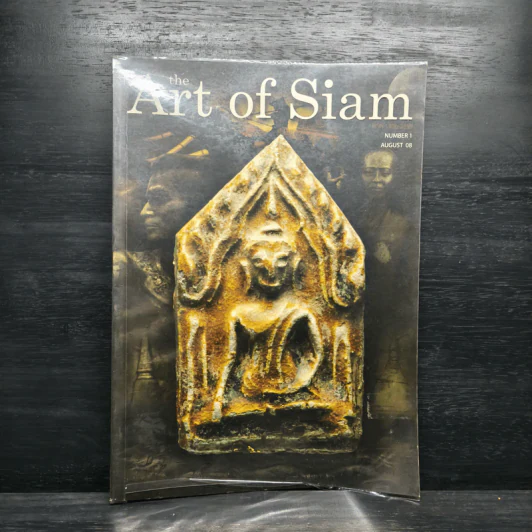 The Art of Siam Number 1 Aug 08 รูปที่ 1