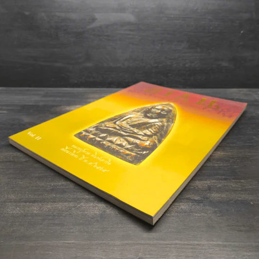 นิตยสารพระ Siam Amulet Vol.11 ปีที่ 1 พฤษจิกายน 2552 รูปที่ 5