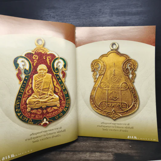 นิตยสารพระ Siam Amulet Vol.5 รูปที่ 9