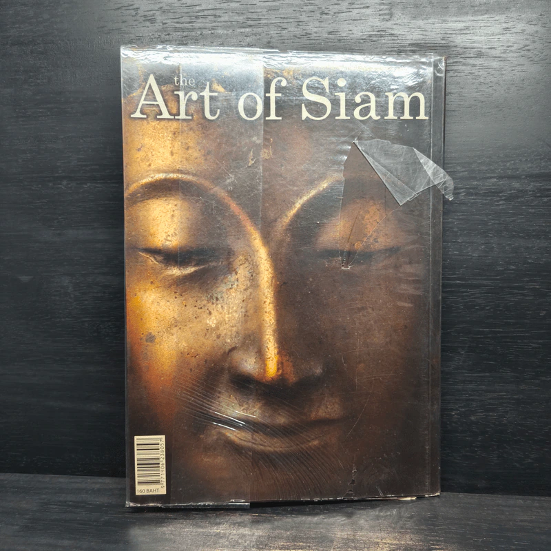 The Art of Siam No.5 รูปที่ 2