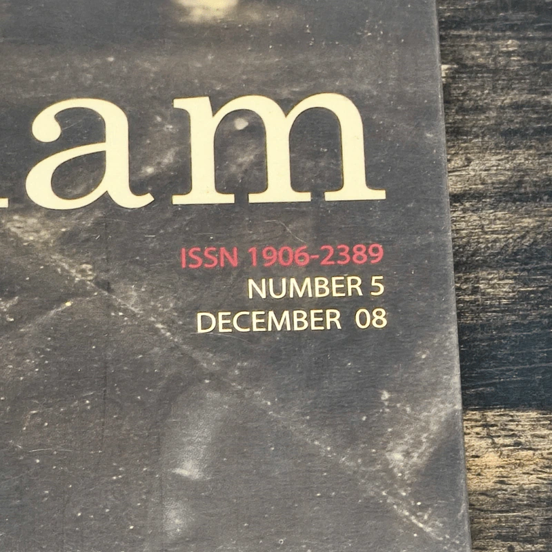 The Art of Siam No.5 รูปที่ 3