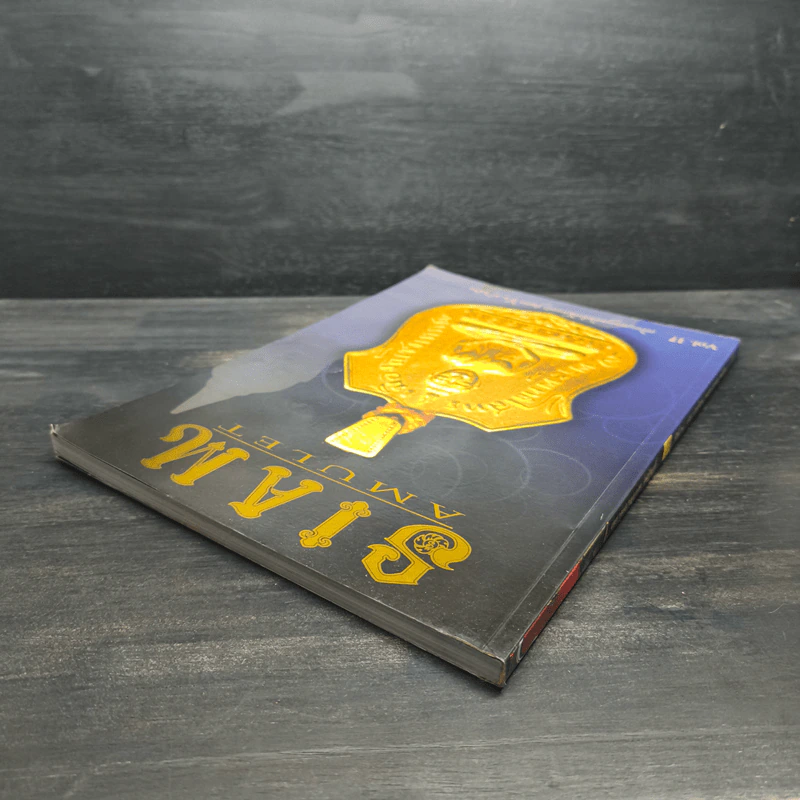 นิตยสารพระ Siam Amulet Vol.17 รูปที่ 6