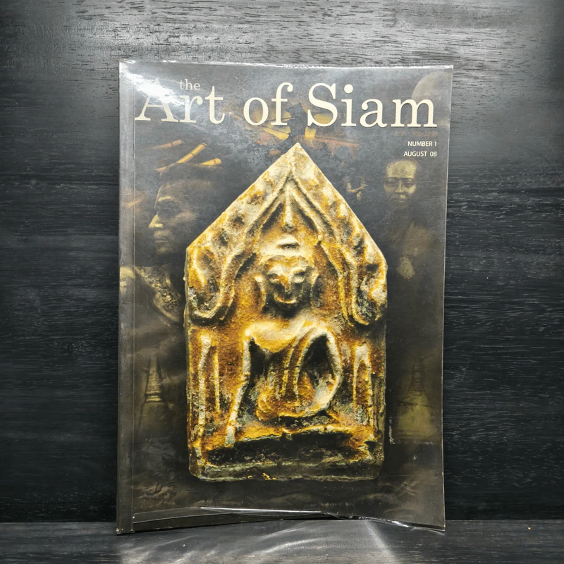 The Art of Siam Number 1 Aug 08 รูปที่ 1