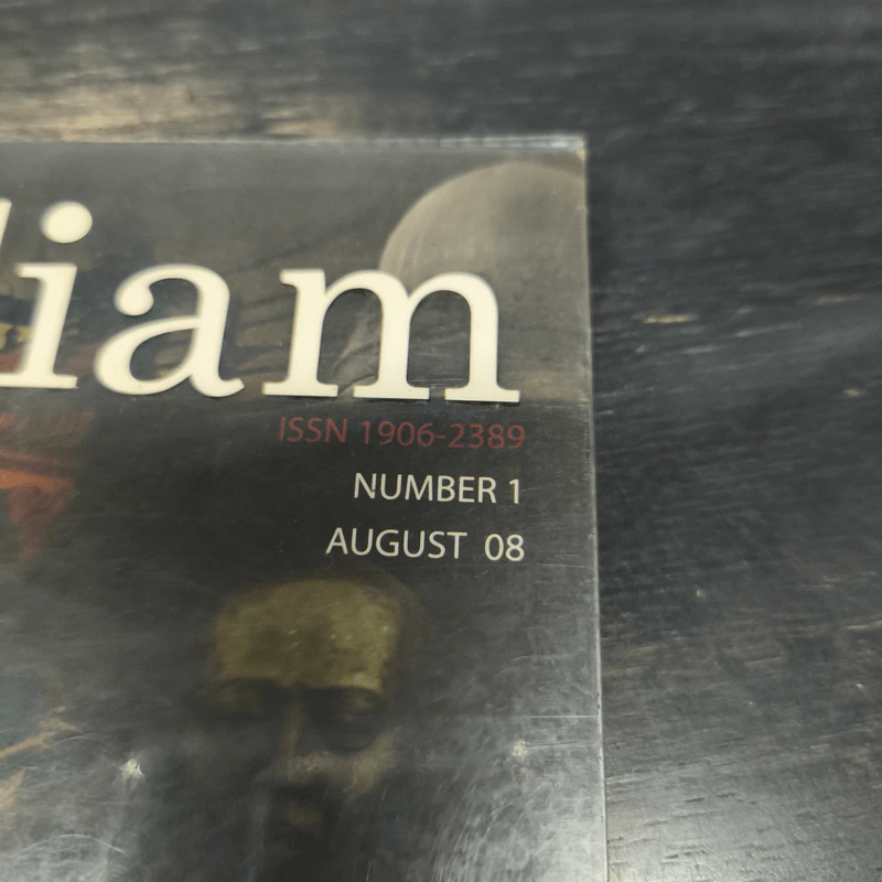 The Art of Siam Number 1 Aug 08 รูปที่ 4