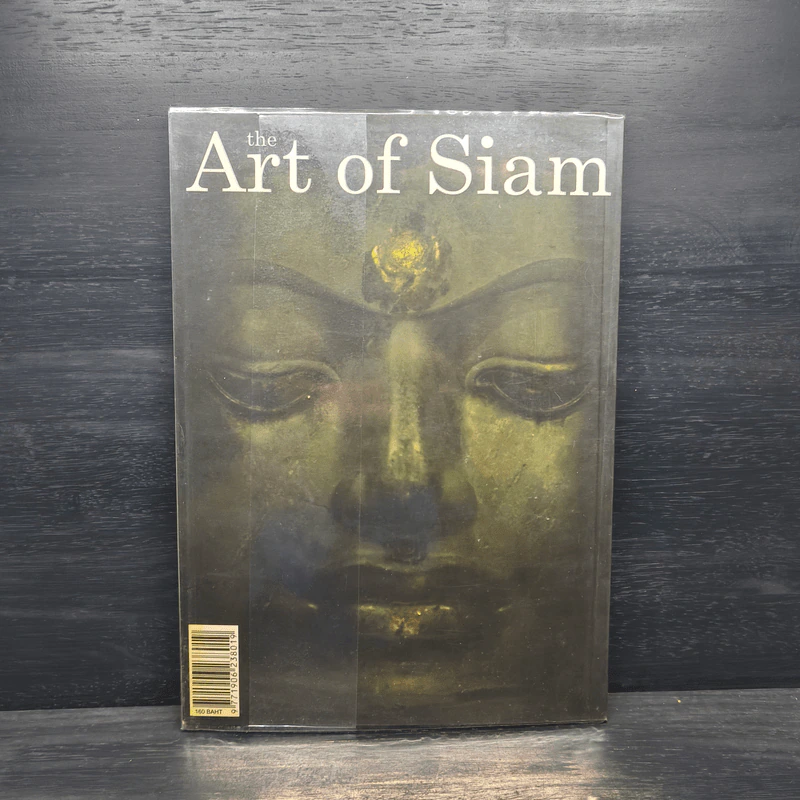 The Art of Siam Number 1 Aug 08 รูปที่ 2