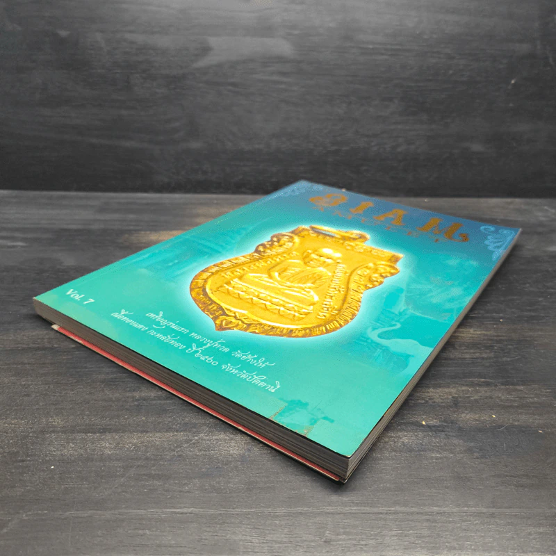 นิตยสารพระ Siam Amulet Vol.7 รูปที่ 4