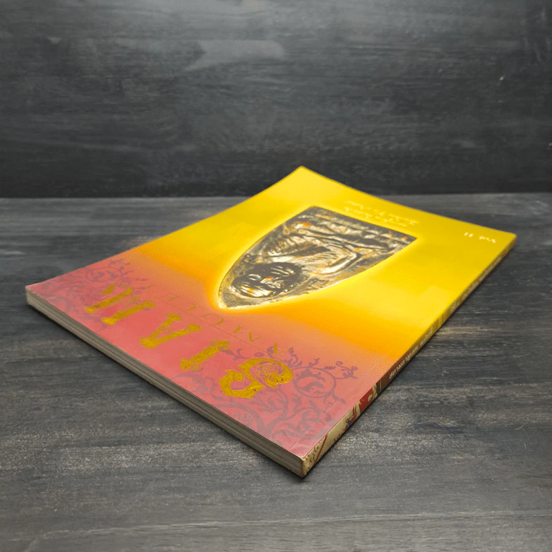 นิตยสารพระ Siam Amulet Vol.11 ปีที่ 1 พฤษจิกายน 2552 รูปที่ 6