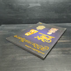 พระเครื่องอภินิหาร ฉบับพิเศษ อภินิหารเครื่องราง รูปที่ 5