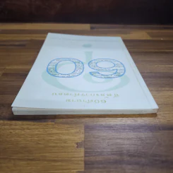 60 คำถามที่ต้องการคำตอบ รูปที่ 5