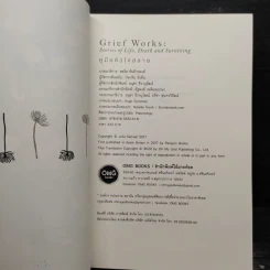 GRIEF WORKS คู่มือหัวใจสลาย - Julia Samuel รูปที่ 6