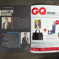 GQ Thailand คู่มือการลงทุนฉบับ GQ รูปที่ 8