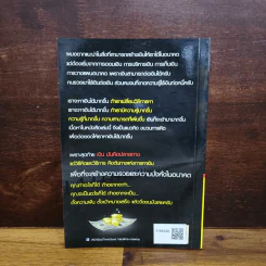 เงินคือสิ่งสมมุติ แต่สำคัญที่สุดในชีวิต - พรหมมาตร์ ชายสิม รูปที่ 2