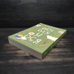 ชีวิตที่ร่างเอง (A Map to Anywhere) - นิ้วกลม รูปที่ 5