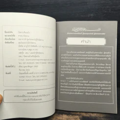 อิสลามคืออะไร? รูปที่ 6