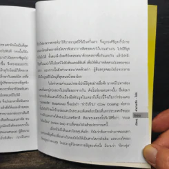 เปิดกรุตำนานกรีก-โรมัน รูปที่ 9
