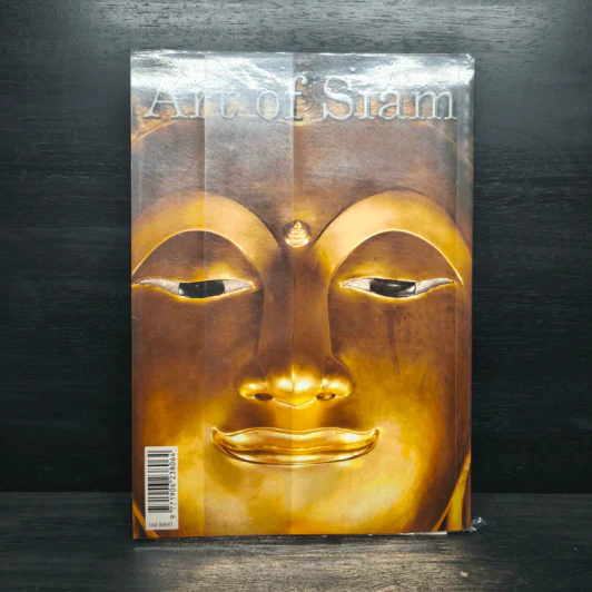 The Art of Siam No.6 รูปที่ 2