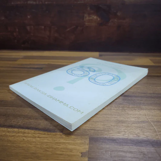 60 คำถามที่ต้องการคำตอบ รูปที่ 4