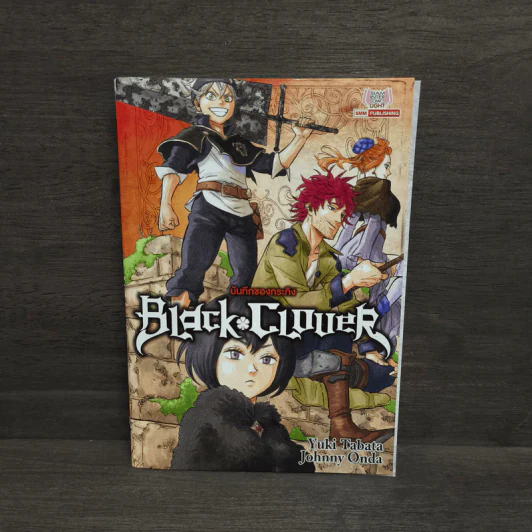 Black Clover บันทึกของกระทิง - Yuki Tabata รูปที่ 1