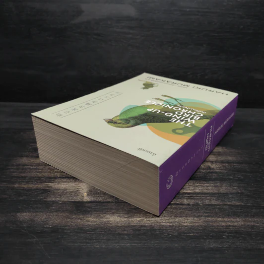The Wind-Up Bird Chronicle บันทึกนกไขลาน - Haruki Murakami รูปที่ 5