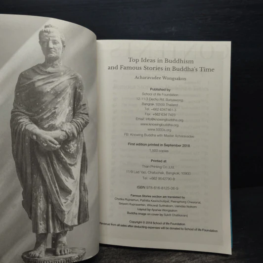 Top Ideas in Buddhism and Famous Stories in Buddha’s Time รูปที่ 5