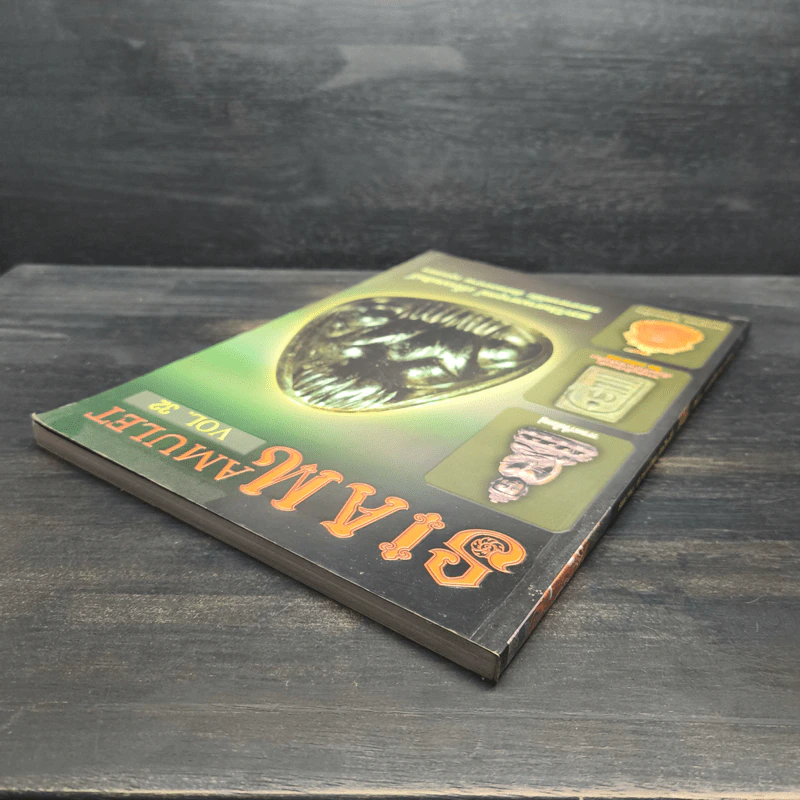 Siam Amulet Vol.32 ปีที่ 3 2555 รูปที่ 6
