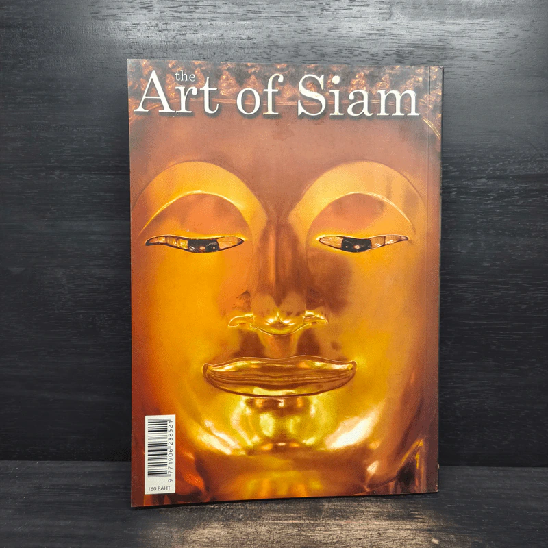 The Art of Siam No.11 รูปที่ 2