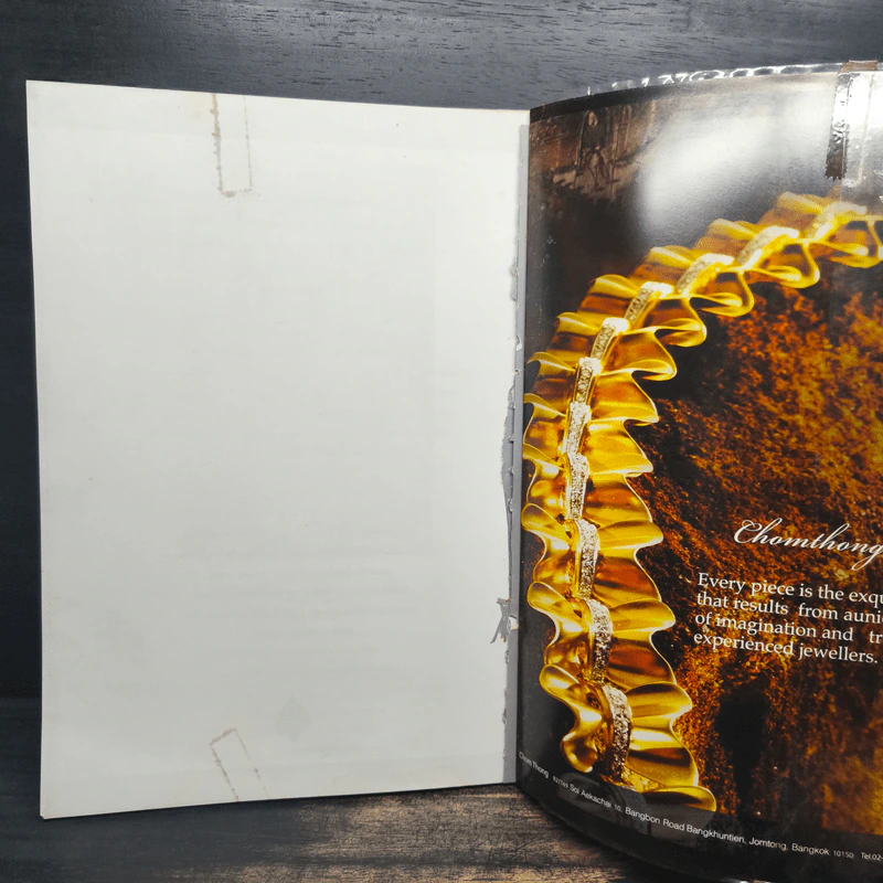 THE ART OF SIAM Number 8 พ.ศ.2552 เหรียญหลวงพ่อกลั่น วัดพระญาติการาม รูปที่ 10
