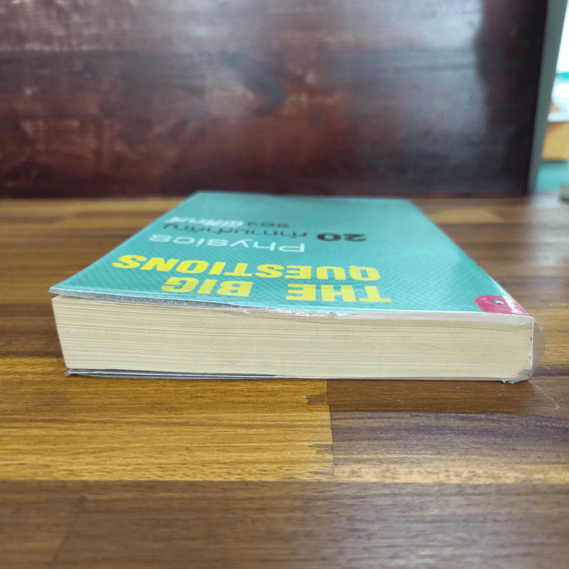 20 คำถามสำคัญของฟิสิกส์ - Michael Brooks รูปที่ 5