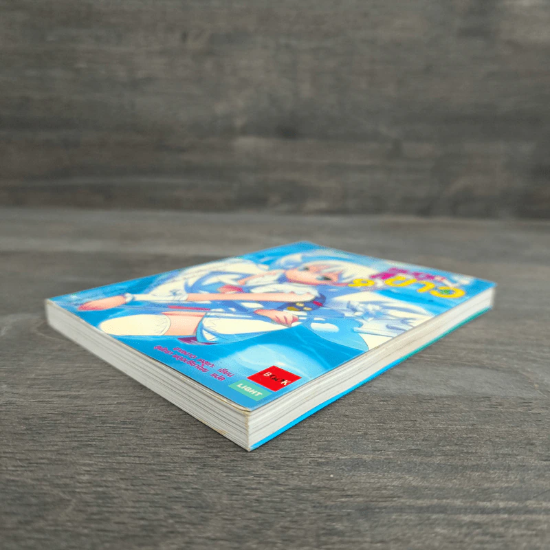 นิยาย ยมทูตสีขาว เล่ม 9 รูปที่ 3