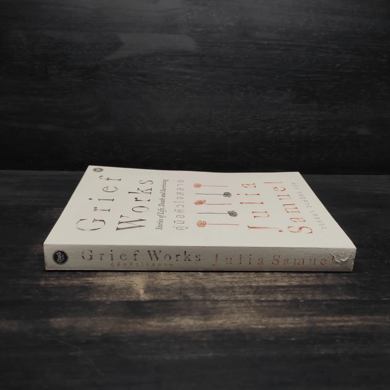 GRIEF WORKS คู่มือหัวใจสลาย - Julia Samuel รูปที่ 3