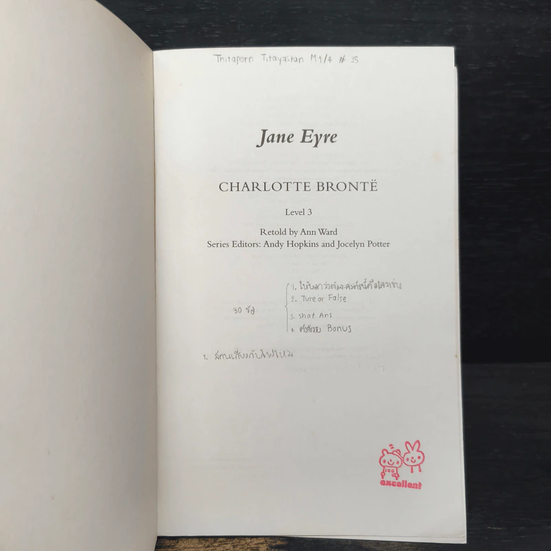 Jane Eyre (Penguin Readers Level 3) - Charlotte Brontë รูปที่ 5