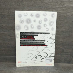 The Game เกมร้อยวิญญาณ เล่ม 1 - ข้าเจ้า รูปที่ 5