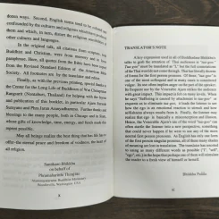 No Religion - Buddhadasa Bhikkhu รูปที่ 7