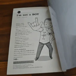 I'm Not a Boy No.18 - ว.แหวน รูปที่ 10