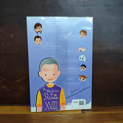 I'm Not a Boy No.18 - ว.แหวน รูปที่ 2