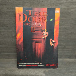 The Door II ประตูระทึกขวัญ - M.Frederic รูปที่ 1