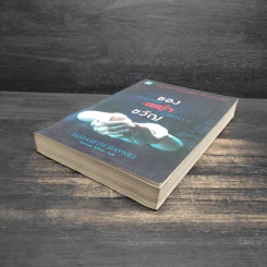 ของเขย่าขวัญ (Into The Darkest Corner) - Elizabeth Haynes รูปที่ 4