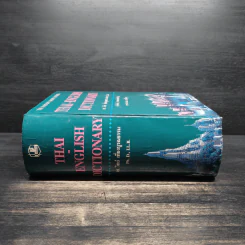 Thai-English Dictionary - ดร.วิทย์ เที่ยงบูรณธรรม รูปที่ 3