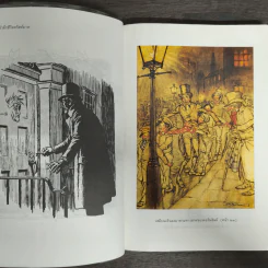 รำลึกชีวิตคริสต์มาส A Christmas Carol - ชาร์ลส์ ดิกเกนส์ รูปที่ 7