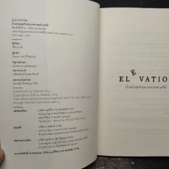น้ำหนักสุดท้ายของสกอตต์ แครีย์ ELEVATION - สตีเวน คิง (Stephen King) รูปที่ 6