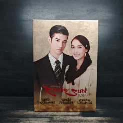Box Set Rising Sun รอยรักหักเหลี่ยมตะวัน 3 เล่ม รอยฝันตะวันเดือด สายเลือดแดนตะวัน - ณารา รูปที่ 2