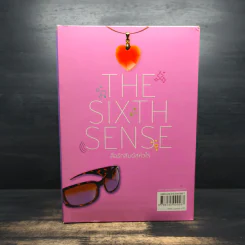 Box Set The Sixth Sense สื่อรักสัมผัสหัวใจ​ 5 เล่มจบ รูปที่ 2