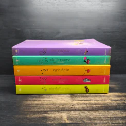 Box Set The Sixth Sense สื่อรักสัมผัสหัวใจ​ 5 เล่มจบ รูปที่ 6