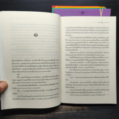 Box Set The Sixth Sense สื่อรักสัมผัสหัวใจ​ 5 เล่มจบ รูปที่ 10