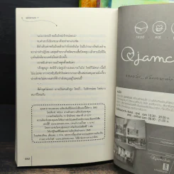 นิยายแจ่มใส Box Set จักรพรรดิรำพึง 5 เล่ม รูปที่ 10