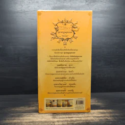 Boxset นวนิยายชุดสุภาพบุรุษจุฑาเทพ 5 เล่ม - ณารา, ร่มแก้ว รูปที่ 5
