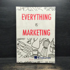 Everything is Marketing - ดำรงค์ วงษ์โชติปิ่นทอง รูปที่ 1